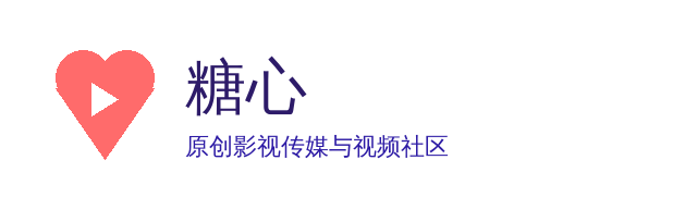 糖心