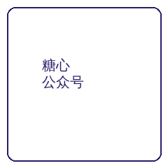 糖心公众号二维码
